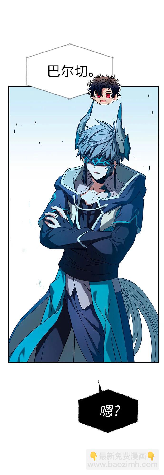 聖座們是我的弟子 - 第89話(2/2) - 5