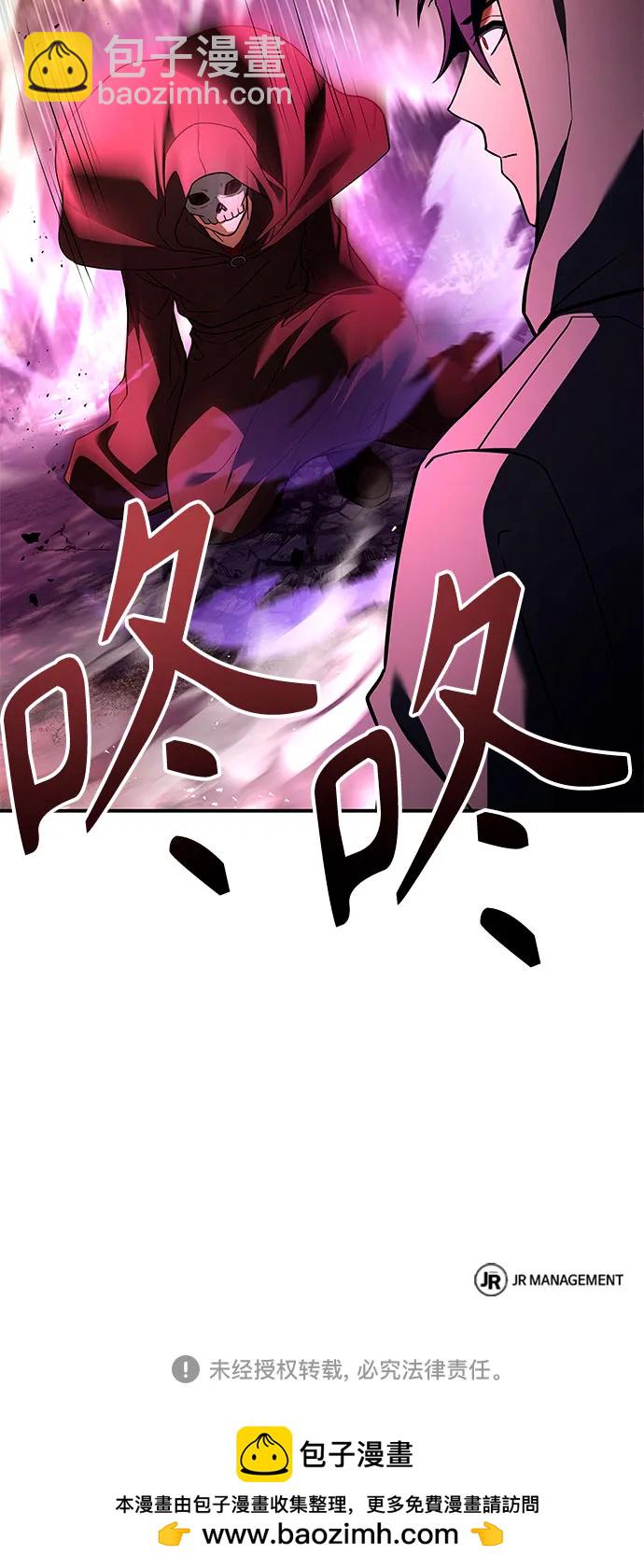 聖座們是我的弟子 - 第89話(2/2) - 4