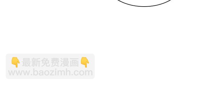 聖座們是我的弟子 - 第89話(1/2) - 1