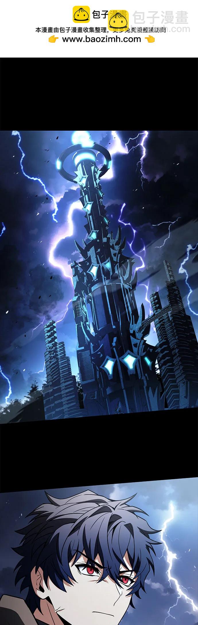 聖座們是我的弟子 - 第91話(1/2) - 2