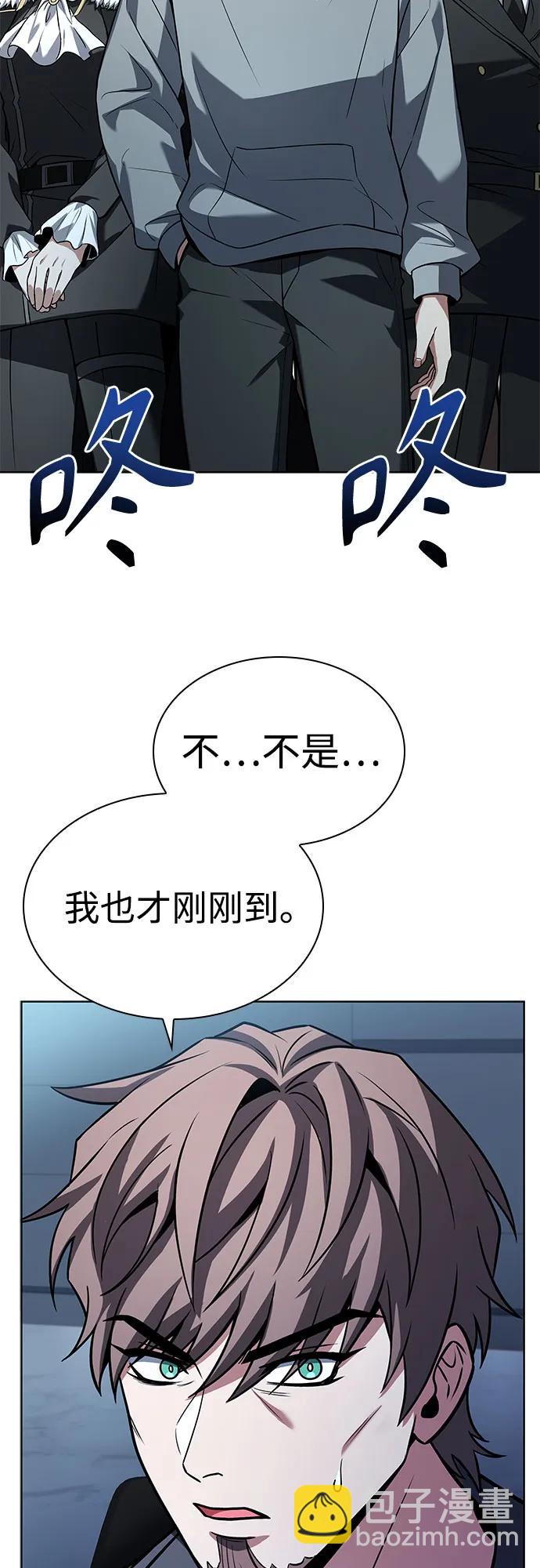 聖座們是我的弟子 - 第91話(1/2) - 8