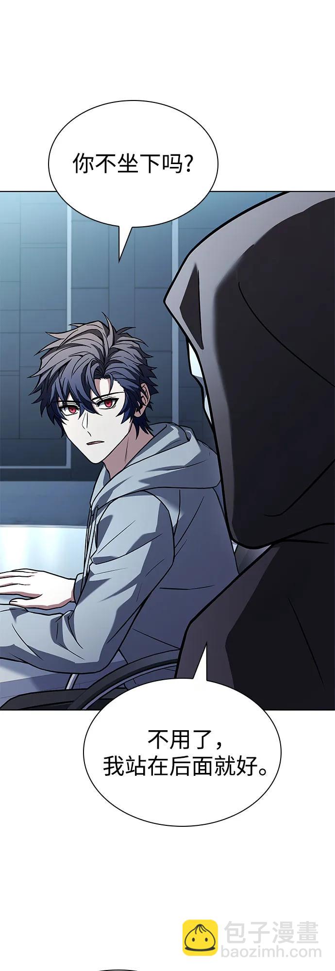 聖座們是我的弟子 - 第91話(1/2) - 6