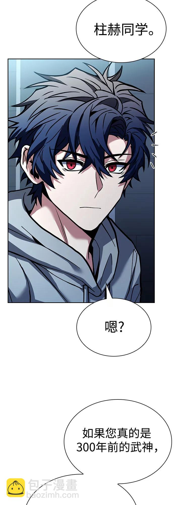 聖座們是我的弟子 - 第91話(2/2) - 1