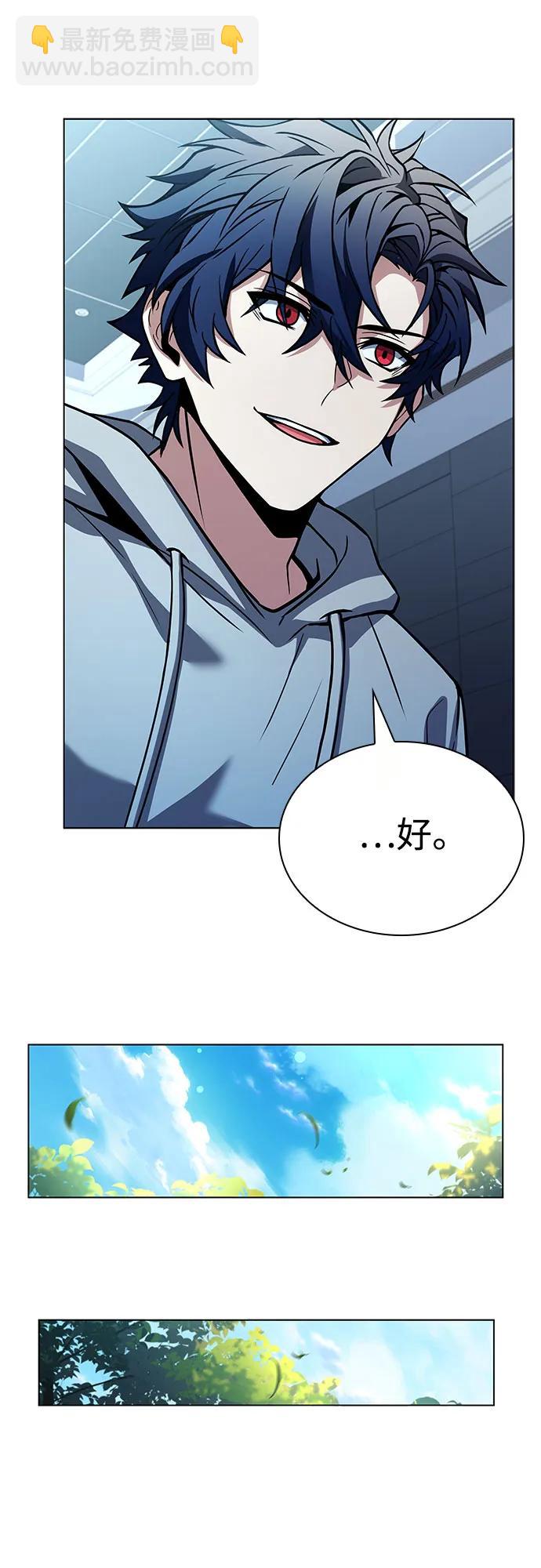 聖座們是我的弟子 - 第91話(2/2) - 3