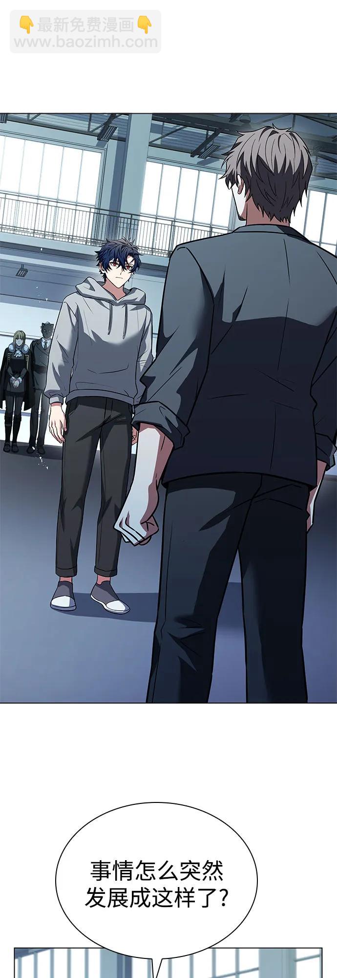 聖座們是我的弟子 - 第91話(2/2) - 4