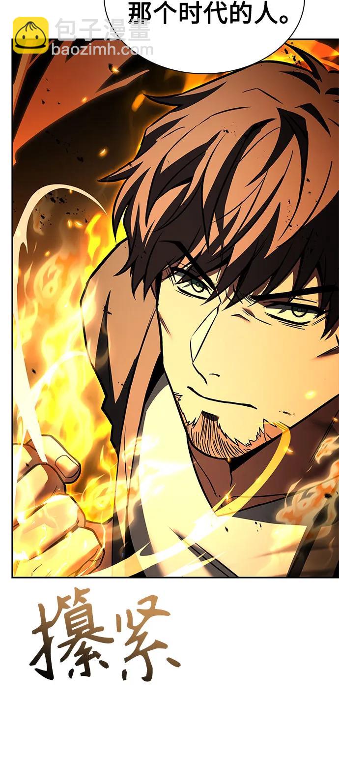 聖座們是我的弟子 - 第91話(2/2) - 3