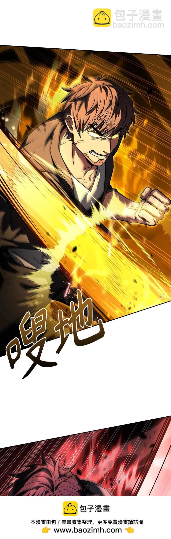 聖座們是我的弟子 - 第91話(2/2) - 4