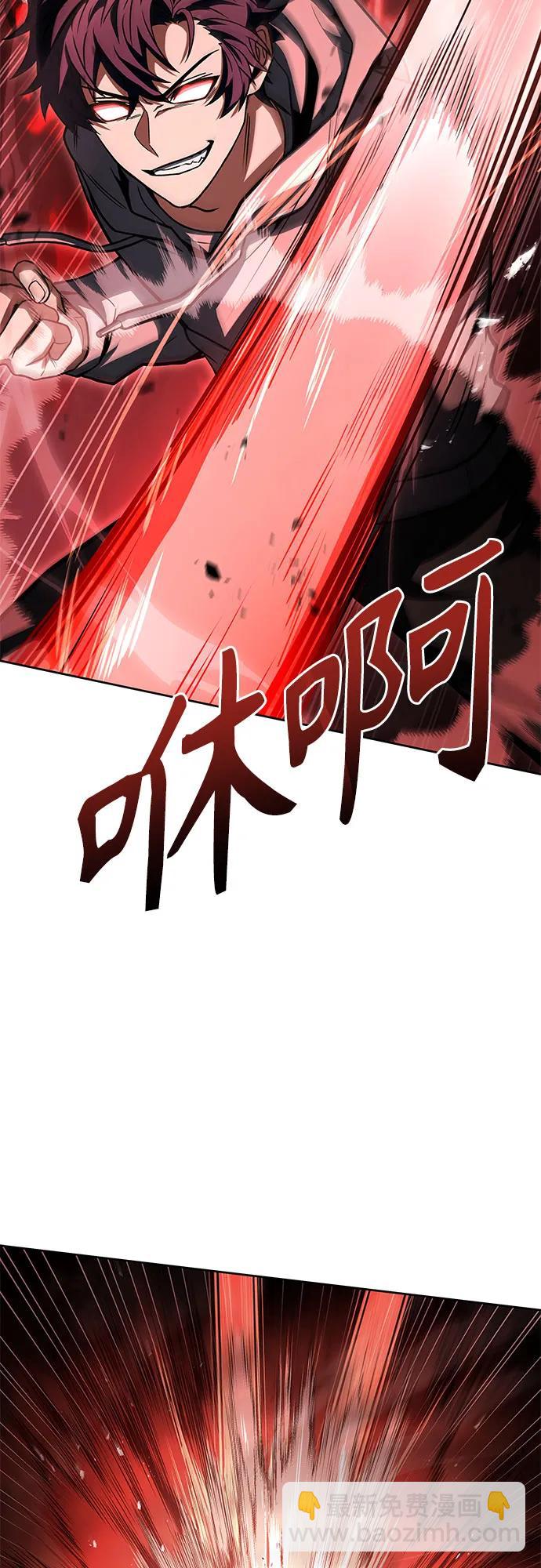 聖座們是我的弟子 - 第91話(2/2) - 5