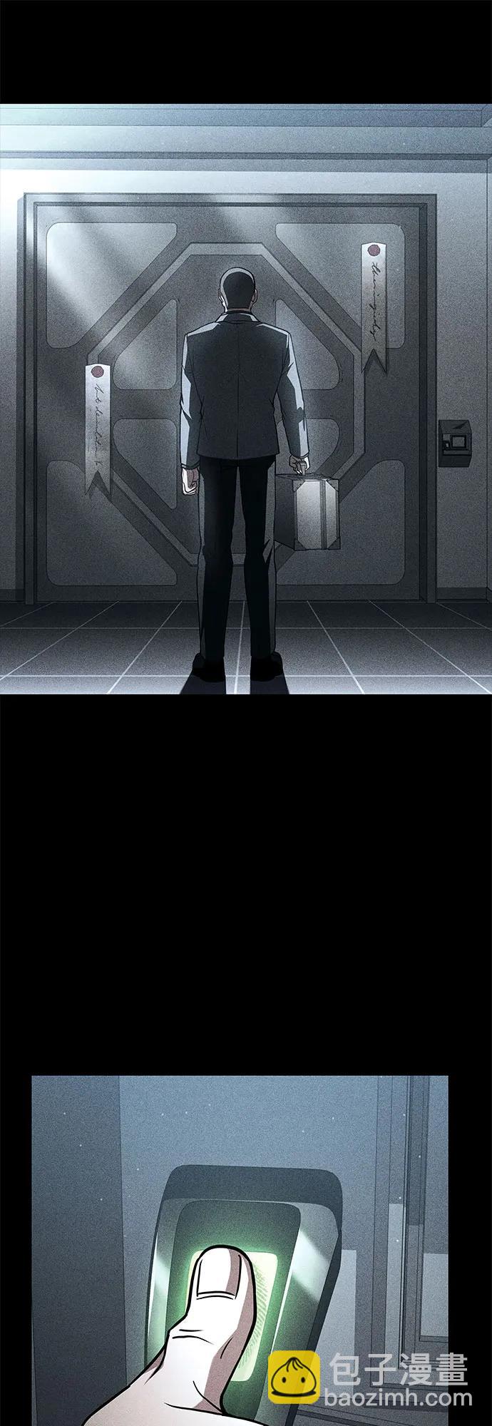 聖座們是我的弟子 - 第93話(1/2) - 2