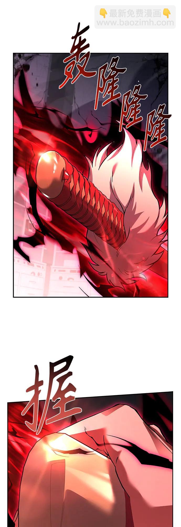 聖座們是我的弟子 - 第93話(1/2) - 5