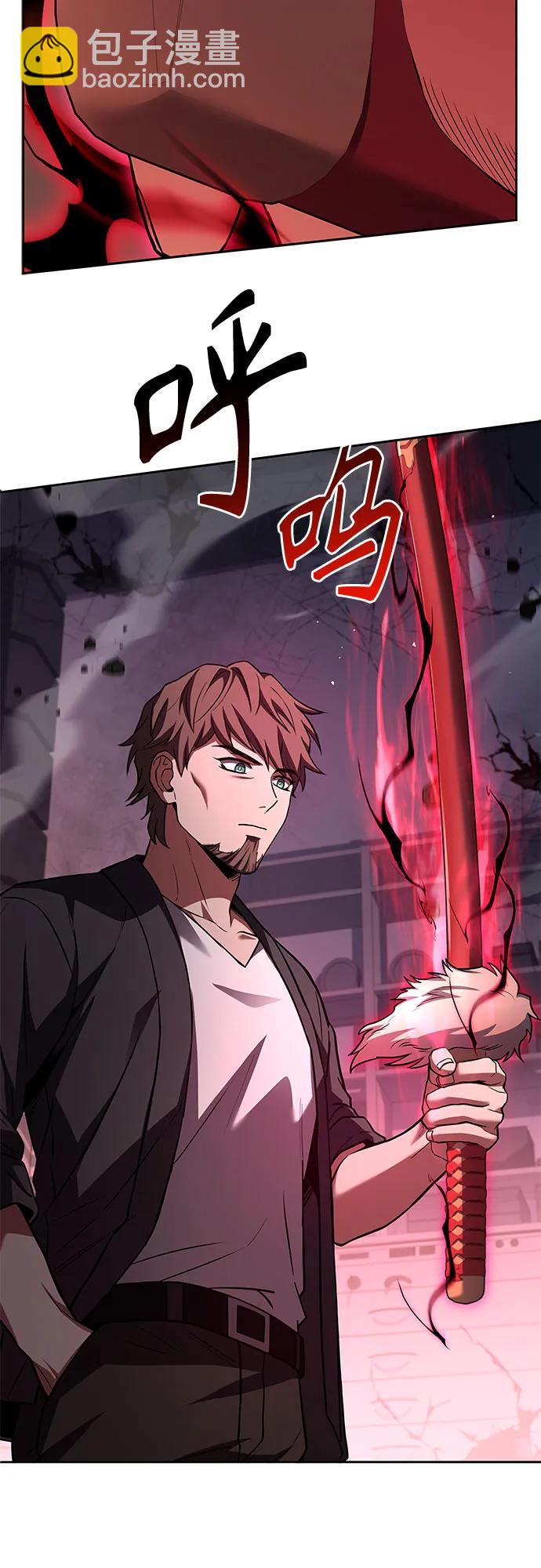 聖座們是我的弟子 - 第93話(1/2) - 6