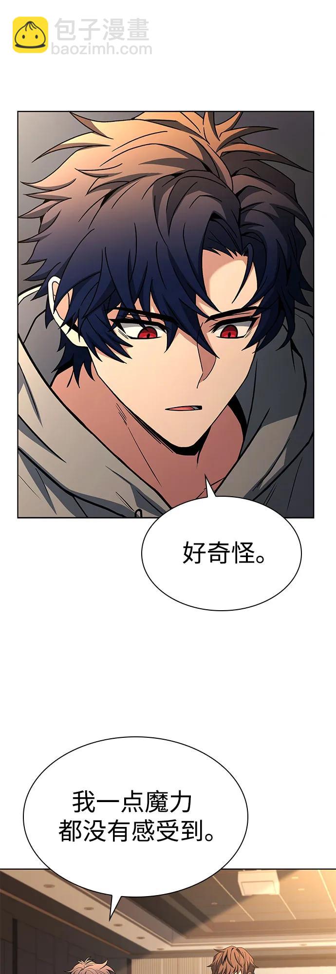 聖座們是我的弟子 - 第93話(1/2) - 1