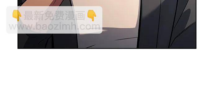 聖座們是我的弟子 - 第93話(1/2) - 4