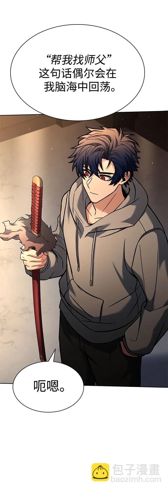 聖座們是我的弟子 - 第93話(1/2) - 5