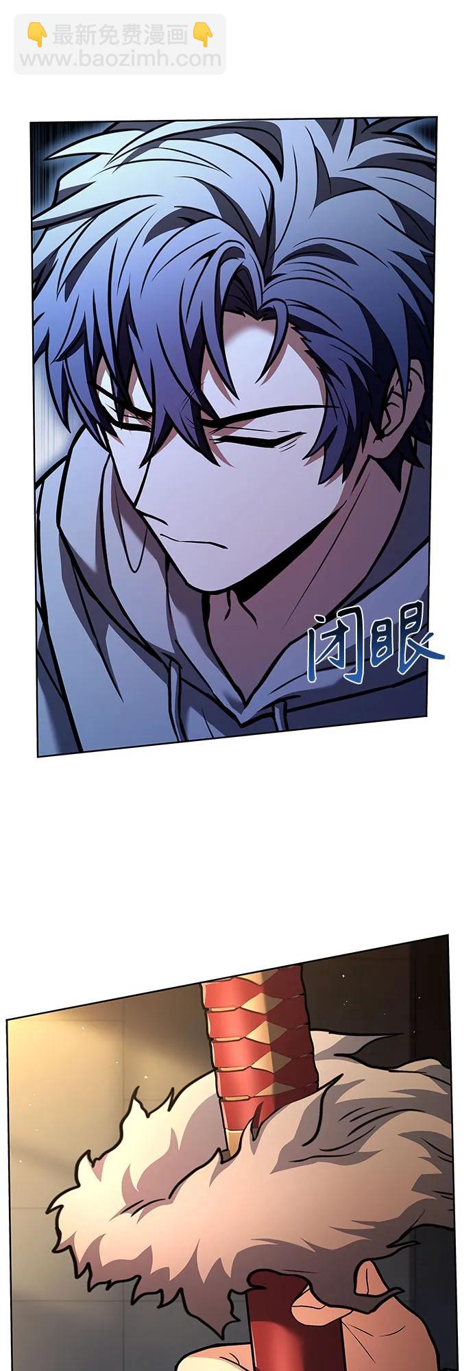 聖座們是我的弟子 - 第93話(1/2) - 6