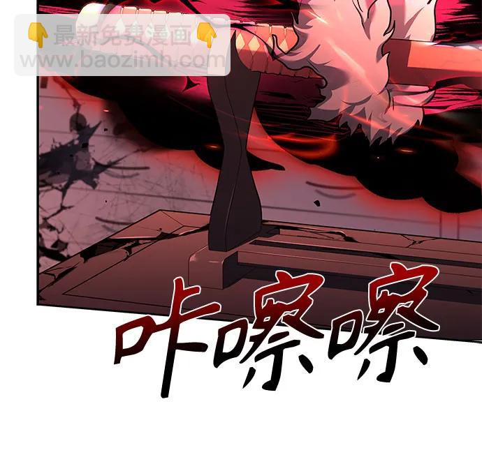 聖座們是我的弟子 - 第93話(1/2) - 5