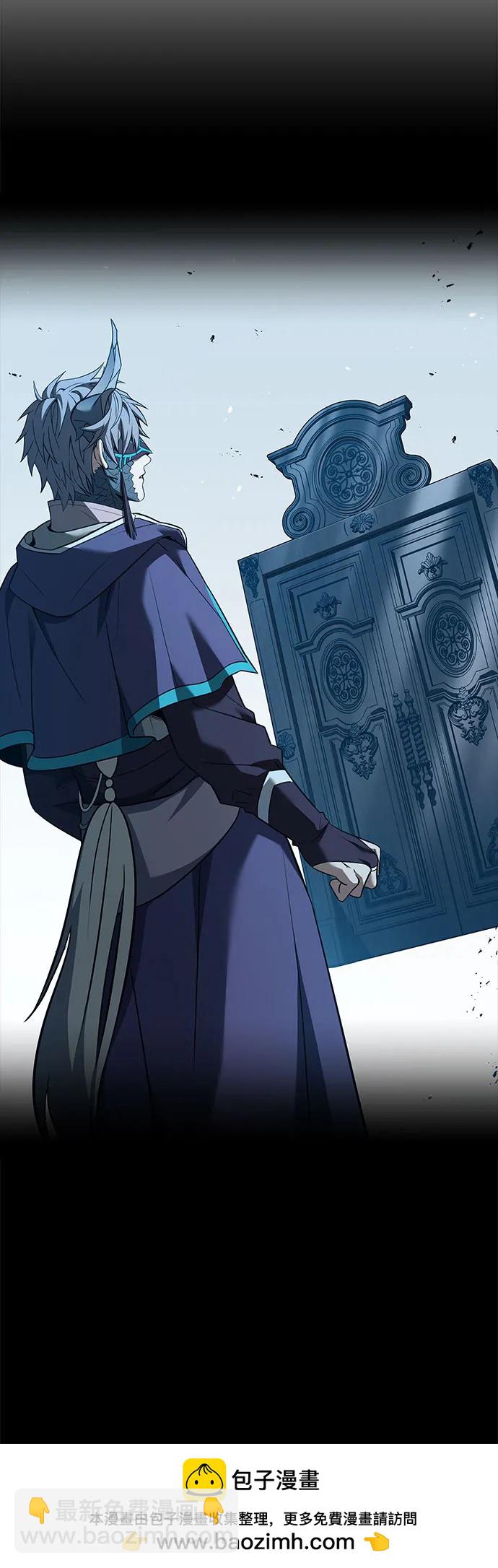 聖座們是我的弟子 - 第93話(1/2) - 2