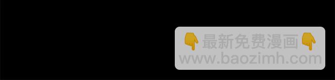 聖座們是我的弟子 - 第93話(1/2) - 1