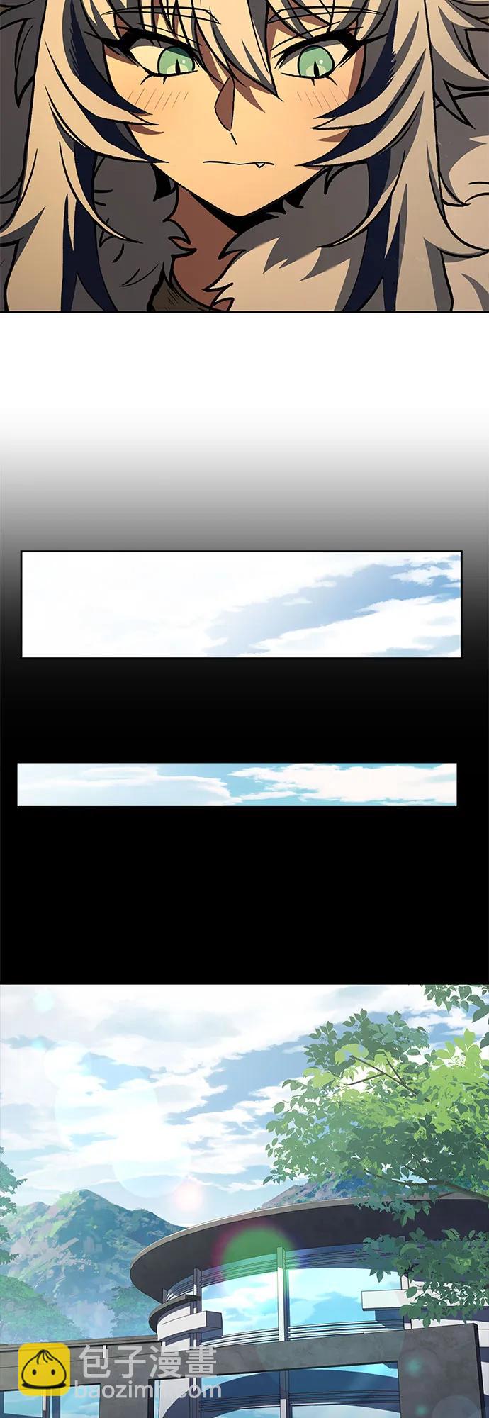 聖座們是我的弟子 - 第95話(1/2) - 4