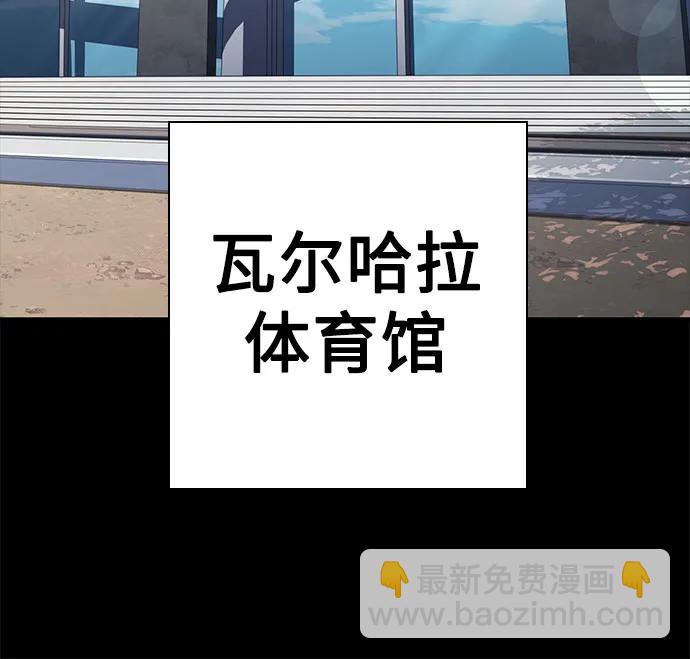 聖座們是我的弟子 - 第95話(1/2) - 5