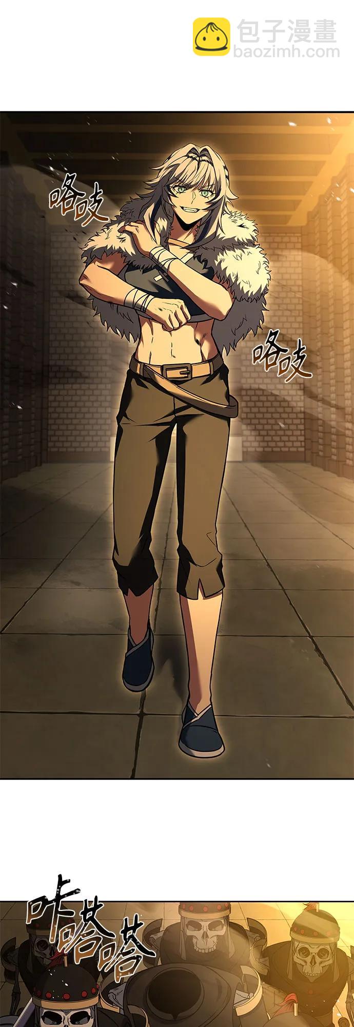 聖座們是我的弟子 - 第95話(1/2) - 3