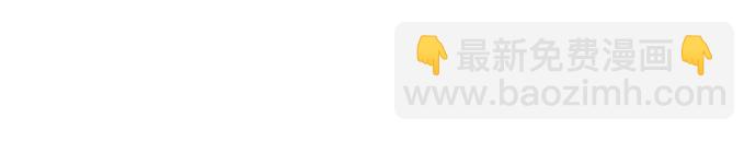 聖座們是我的弟子 - 第95話(1/2) - 7