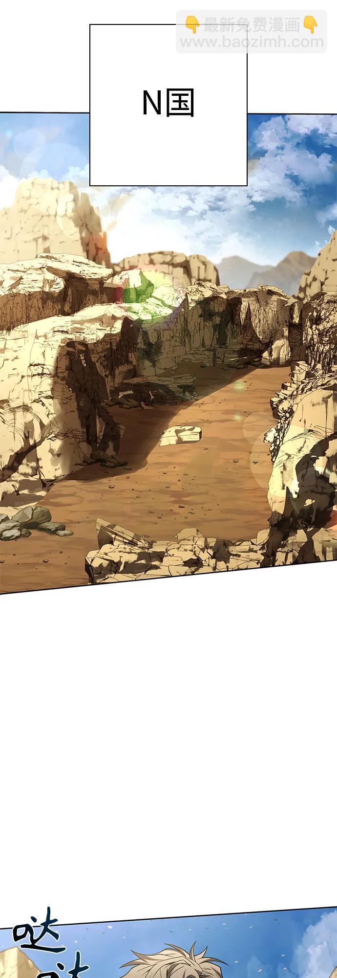 聖座們是我的弟子 - 第95話(2/2) - 5