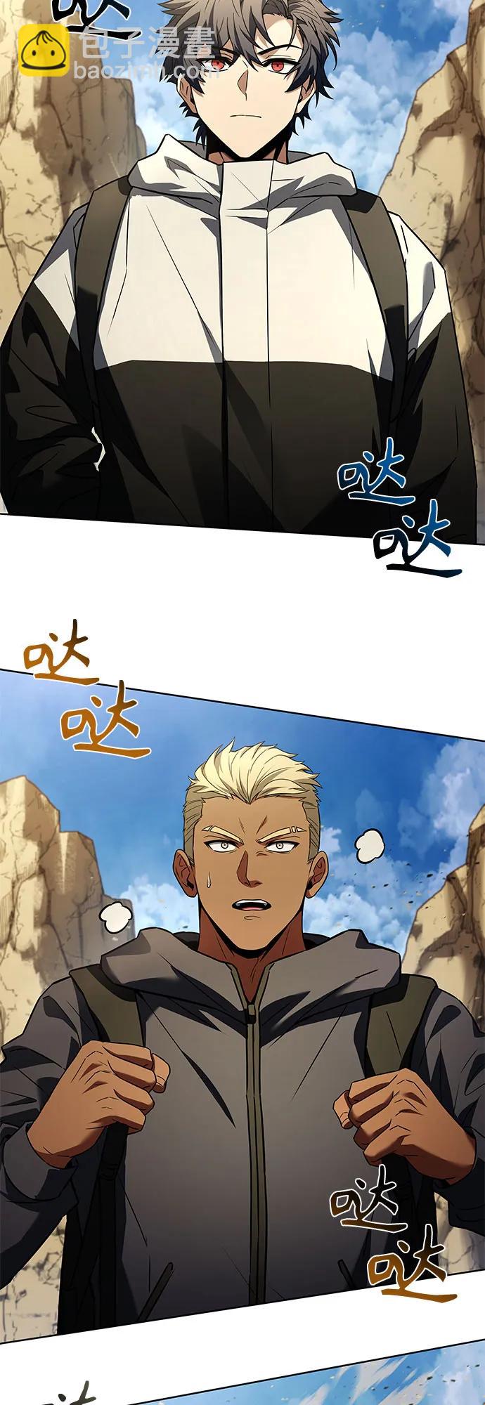 聖座們是我的弟子 - 第95話(2/2) - 6