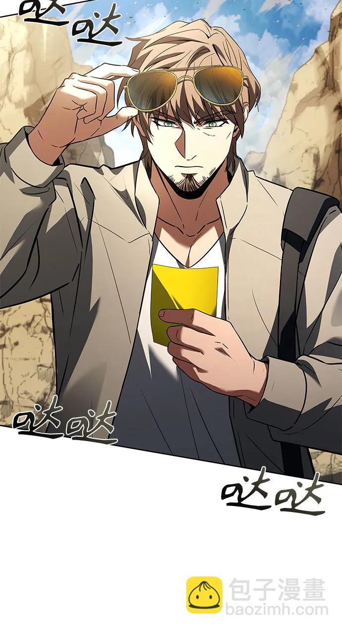 聖座們是我的弟子 - 第95話(2/2) - 1