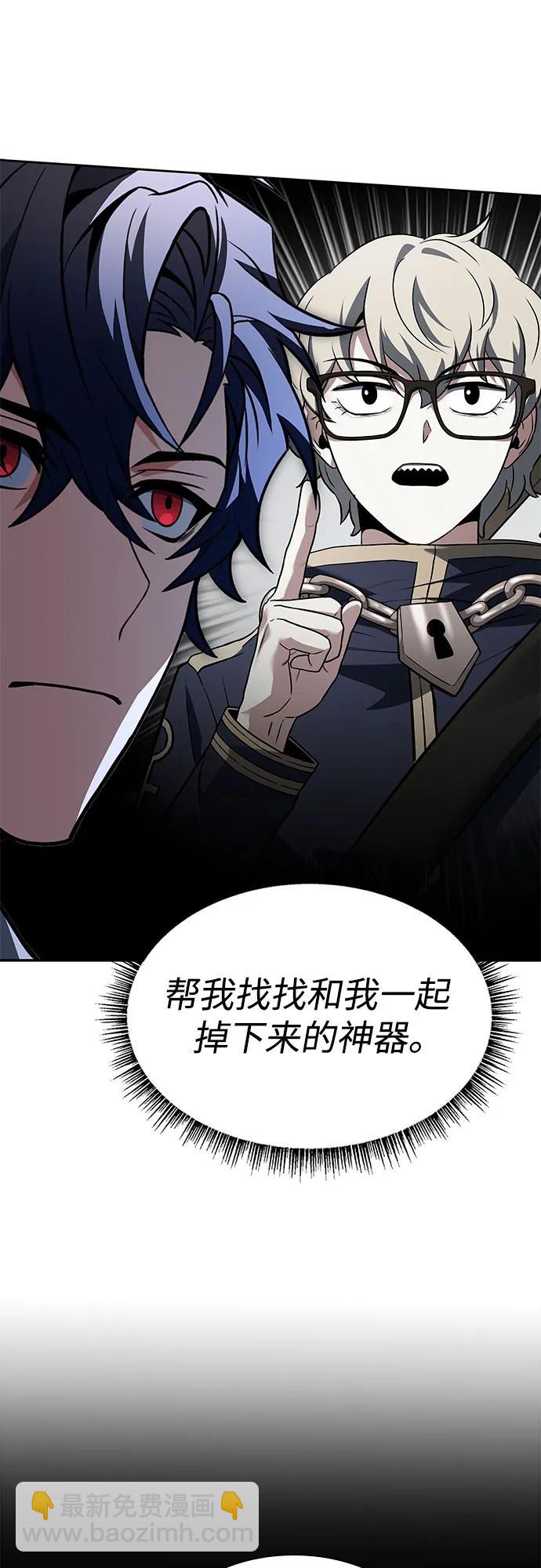 聖座們是我的弟子 - 第95話(2/2) - 4