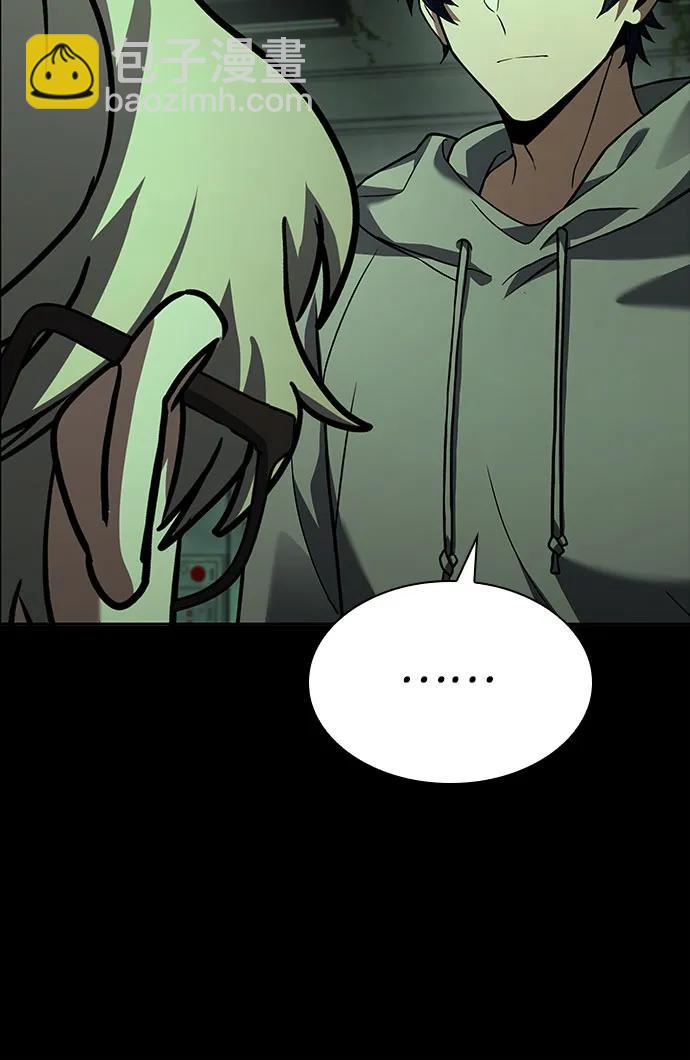 聖座們是我的弟子 - 第95話(2/2) - 4