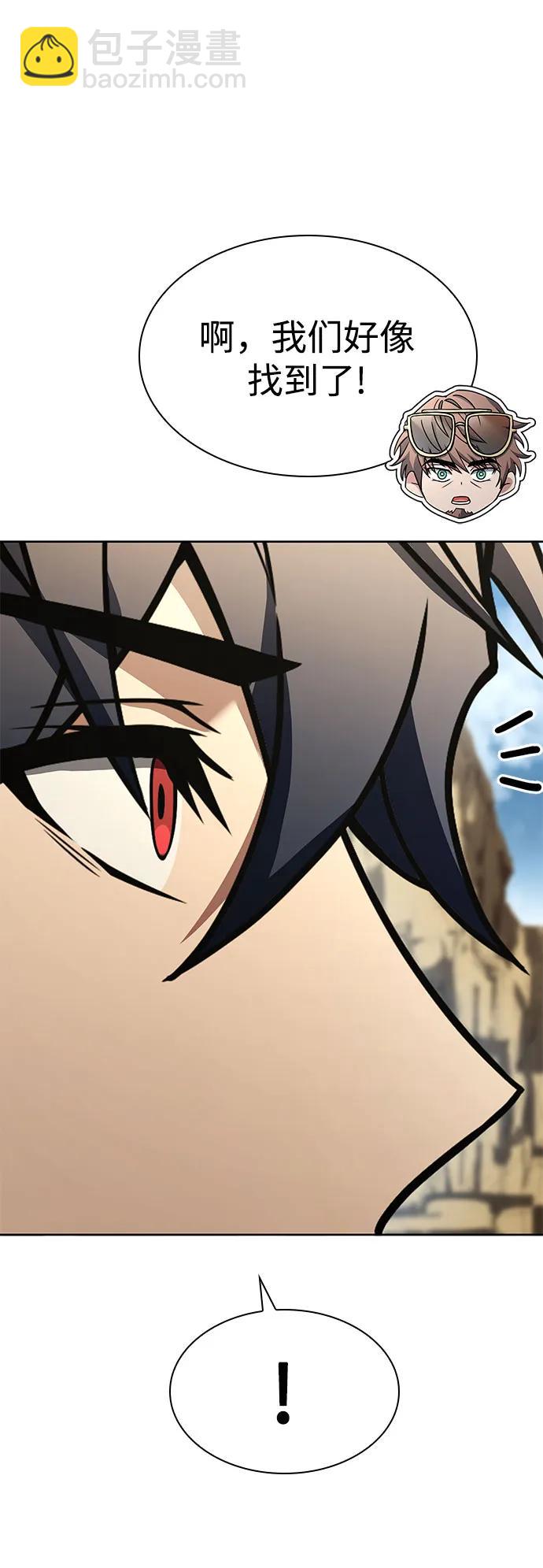 聖座們是我的弟子 - 第95話(2/2) - 1