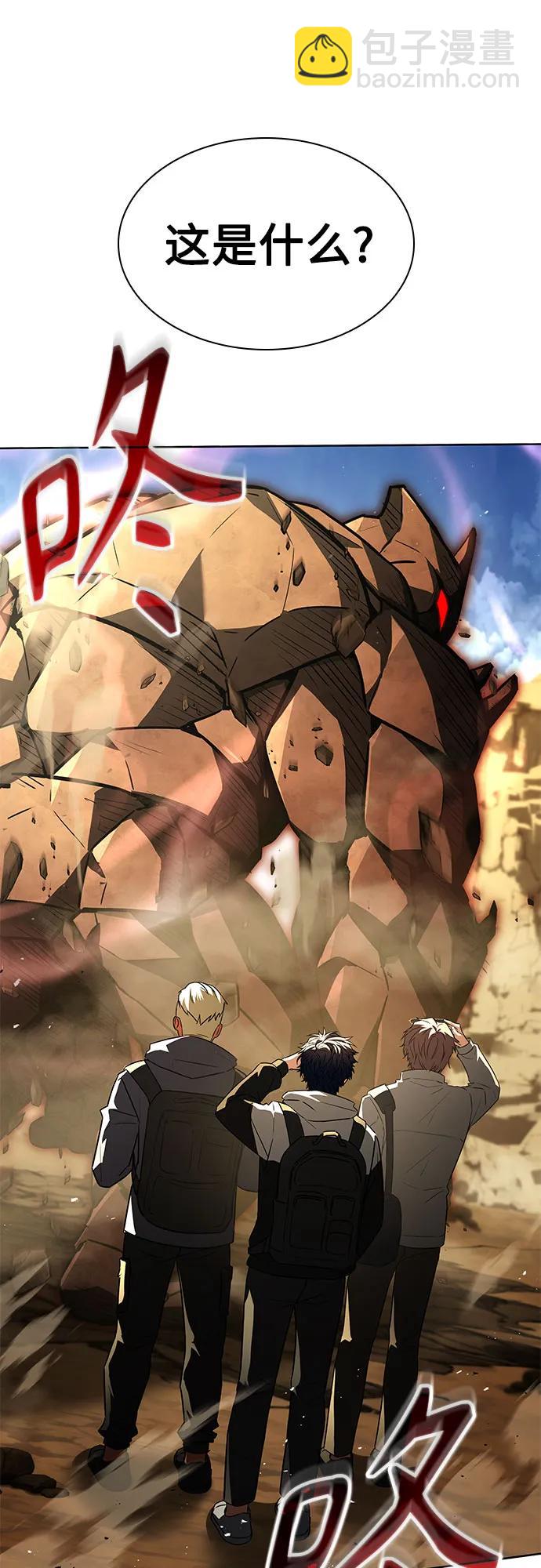 聖座們是我的弟子 - 第95話(2/2) - 3