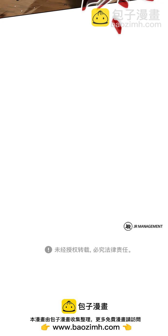 聖座們是我的弟子 - 第95話(2/2) - 4