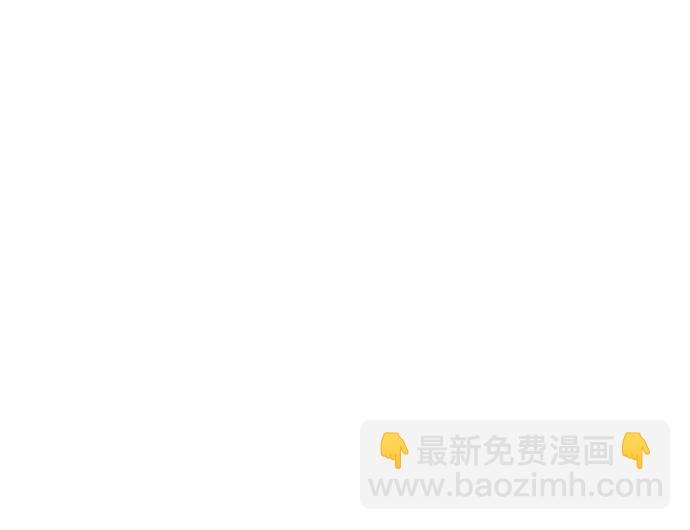 聖座們是我的弟子 - 第95話(1/2) - 1