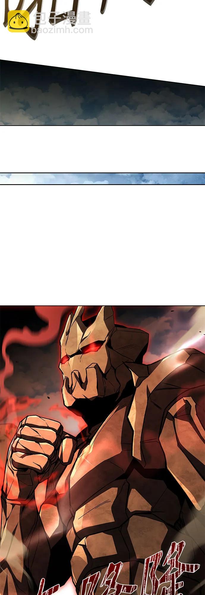 聖座們是我的弟子 - 第97話(1/2) - 2