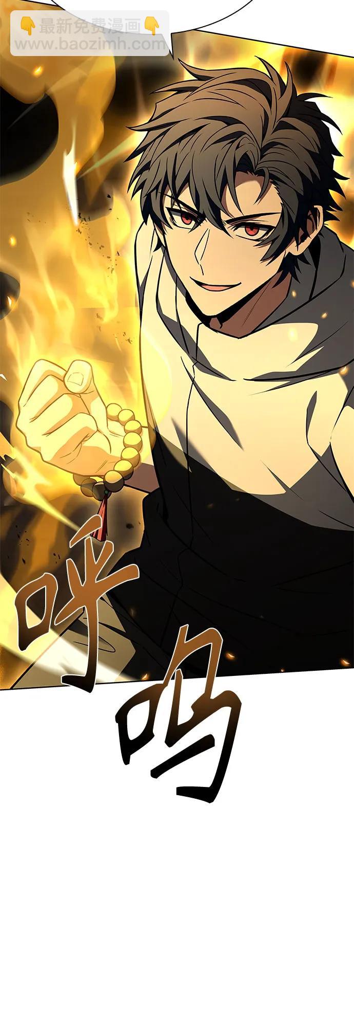 聖座們是我的弟子 - 第97話(1/2) - 7