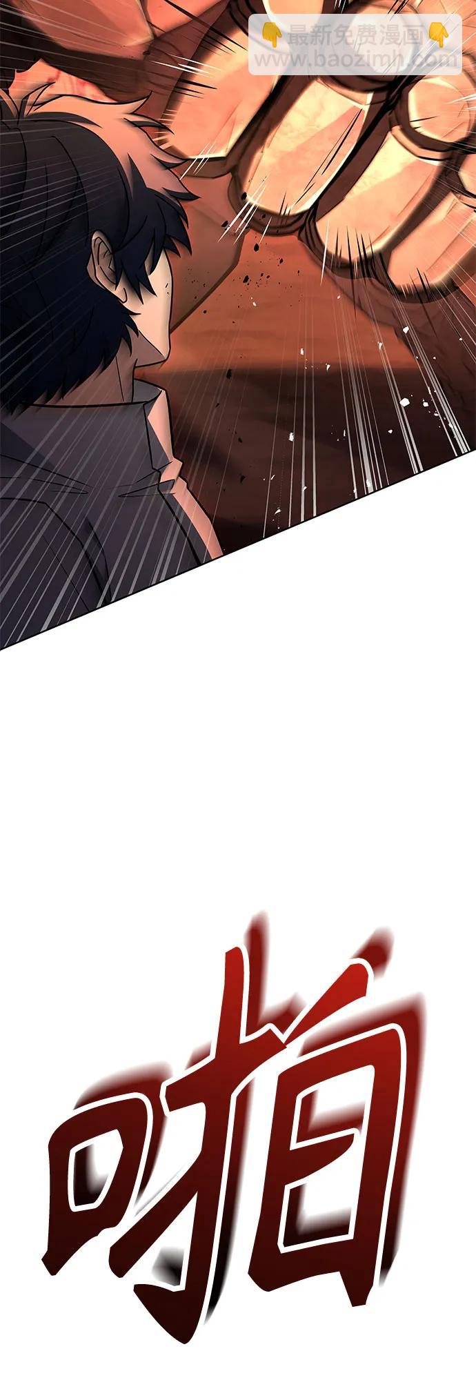 聖座們是我的弟子 - 第97話(1/2) - 3