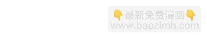 聖座們是我的弟子 - 第97話(1/2) - 4