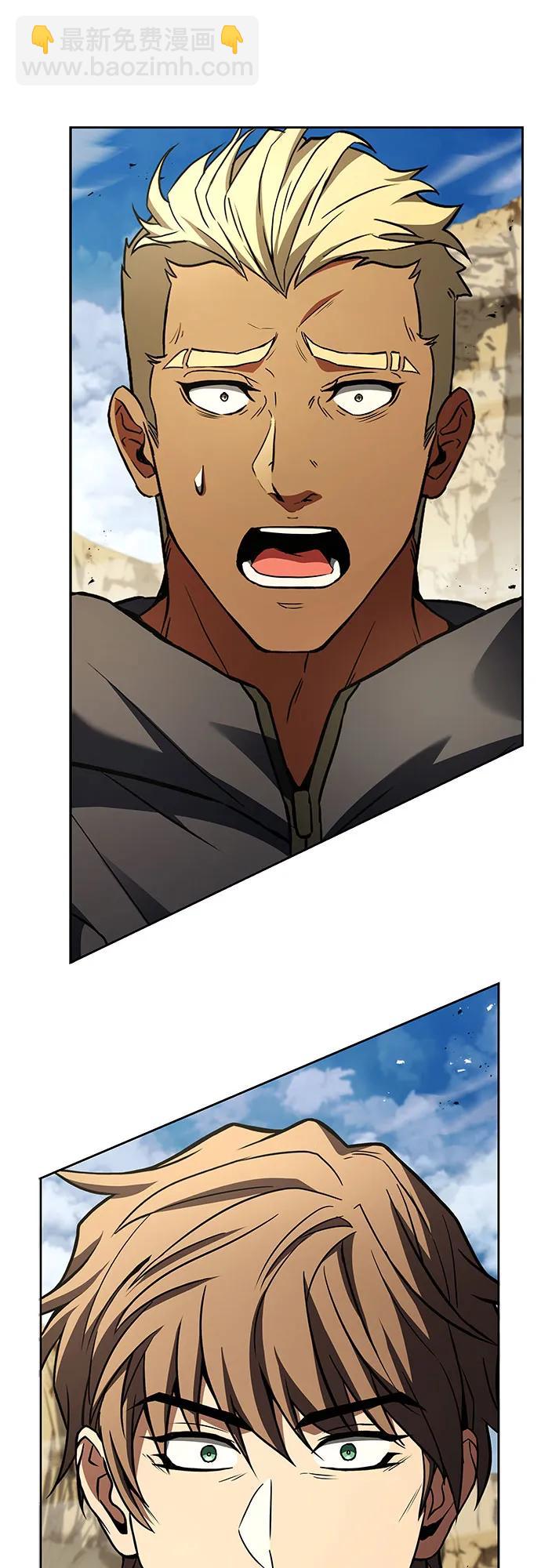 聖座們是我的弟子 - 第97話(1/2) - 5