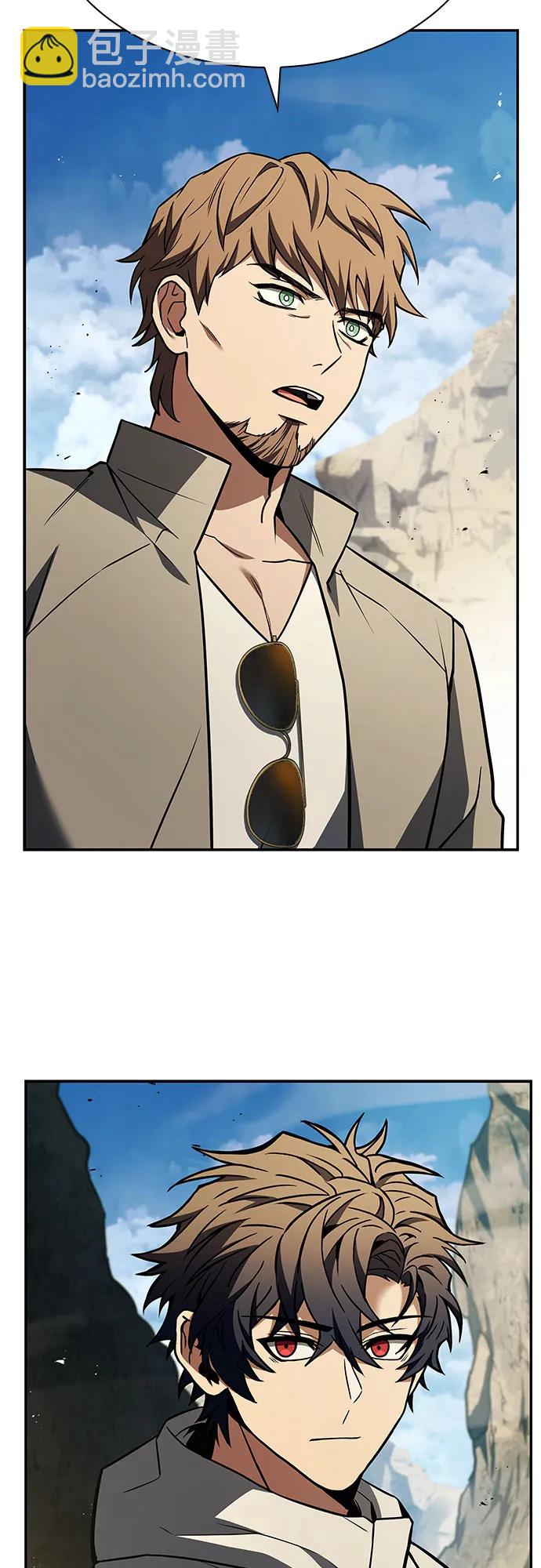 聖座們是我的弟子 - 第97話(1/2) - 5