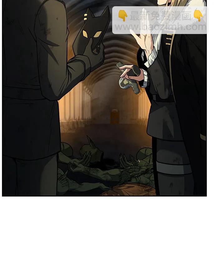 聖座們是我的弟子 - 第97話(1/2) - 5