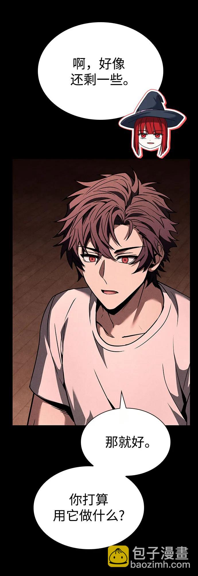 聖座們是我的弟子 - 第99話(1/2) - 5