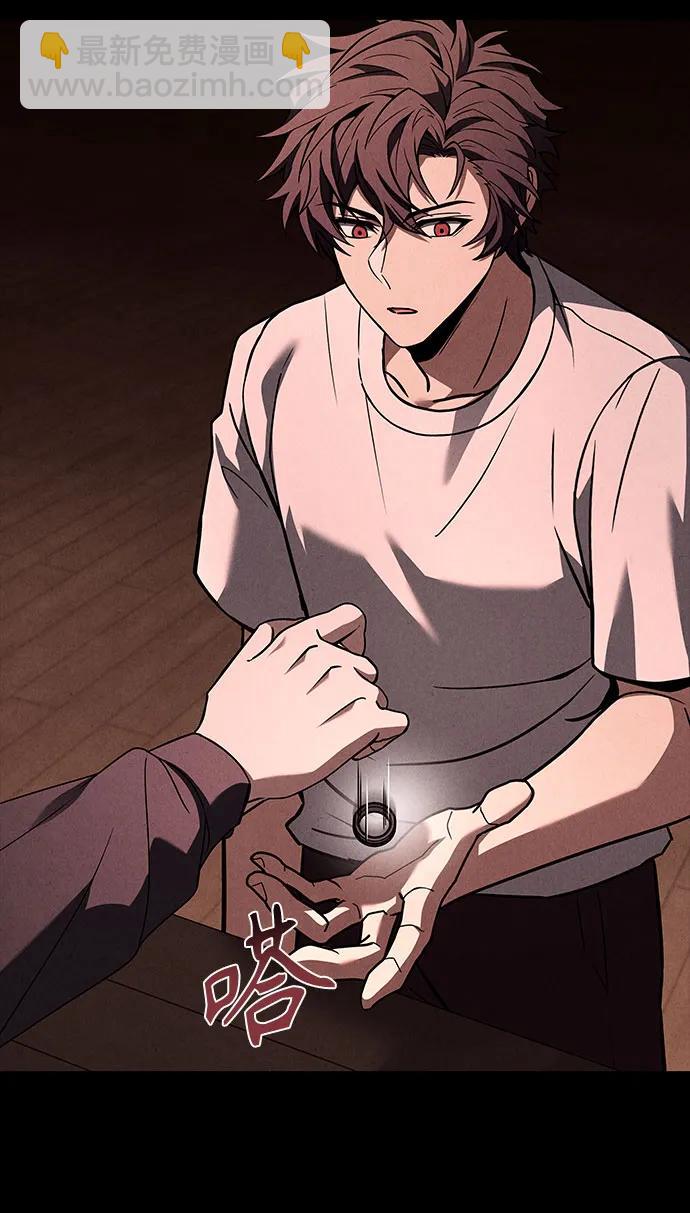 聖座們是我的弟子 - 第99話(1/2) - 8