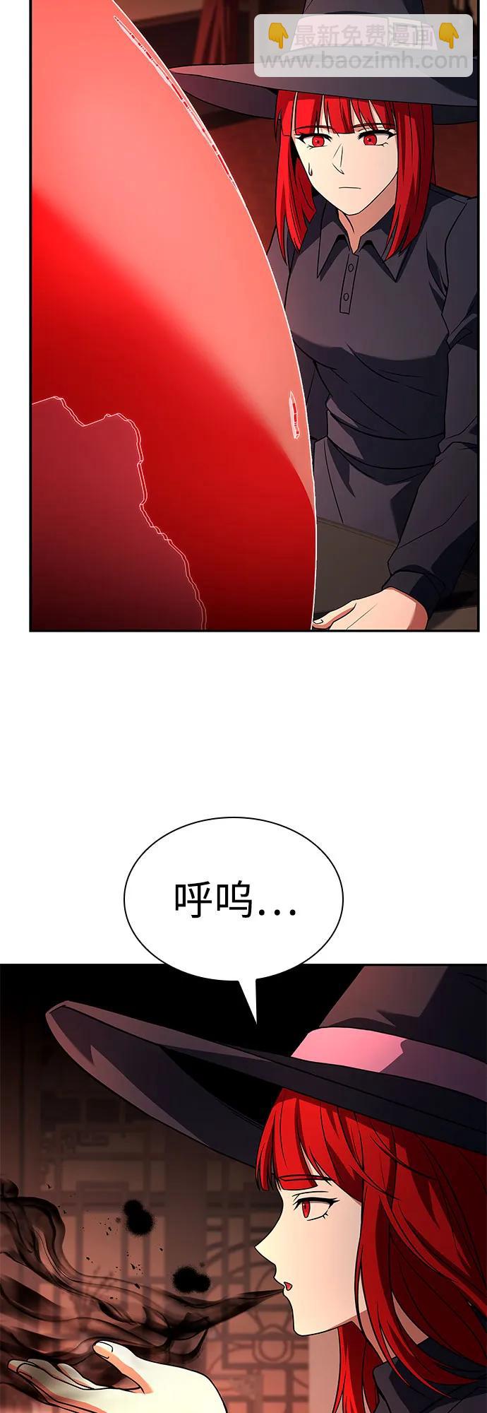 聖座們是我的弟子 - 第99話(1/2) - 3