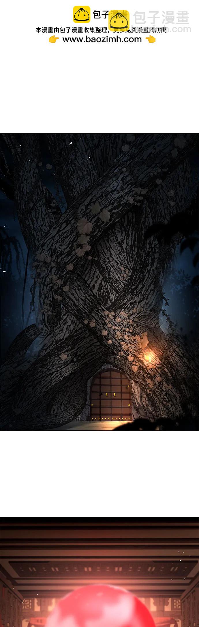 聖座們是我的弟子 - 第99話(1/2) - 2