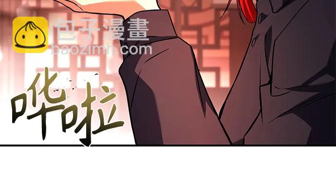 聖座們是我的弟子 - 第99話(1/2) - 4