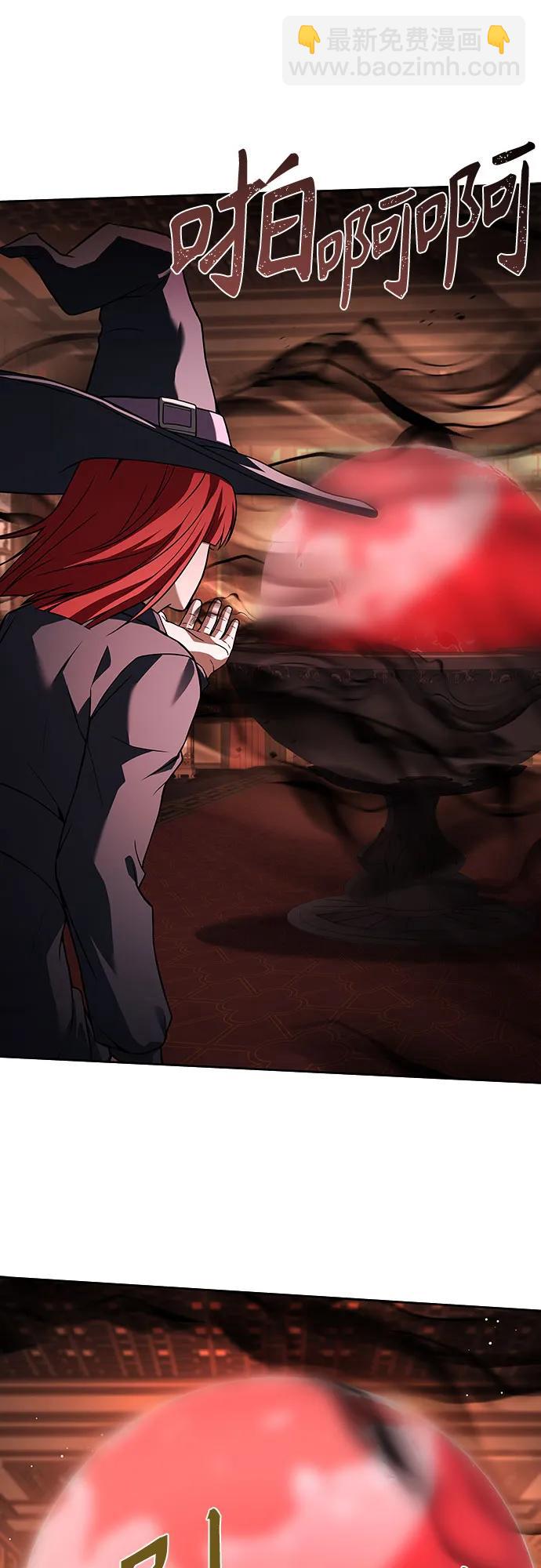 聖座們是我的弟子 - 第99話(1/2) - 5