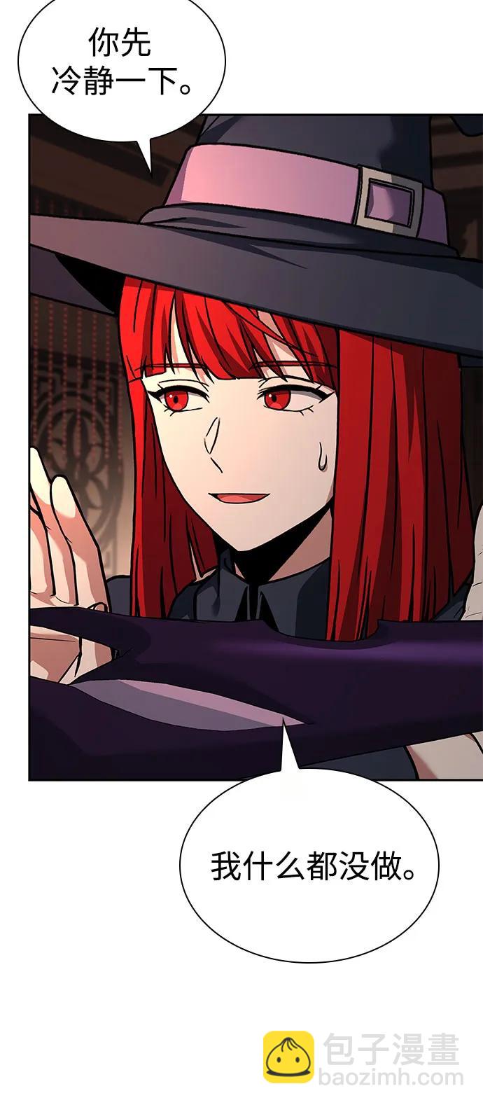 聖座們是我的弟子 - 第99話(1/2) - 3