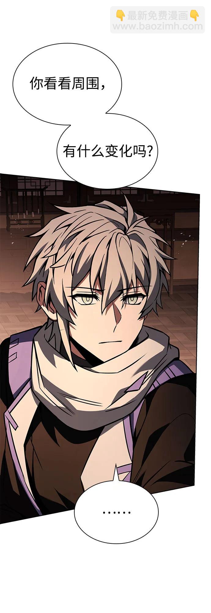 聖座們是我的弟子 - 第99話(1/2) - 4